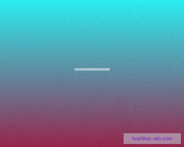 精准数据解析与赛前策略指导的足球竞猜全方位分析