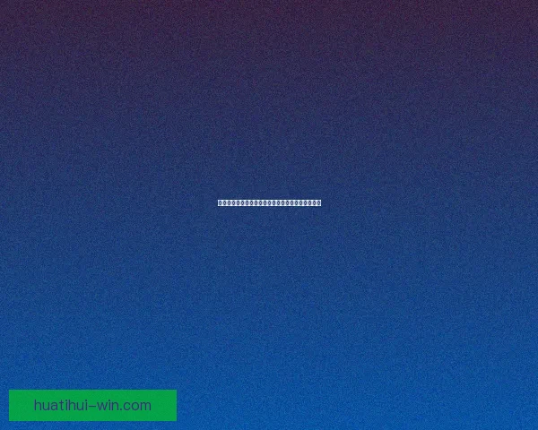 精准掌握世界杯竞猜比分的策略与实用技巧全面解析