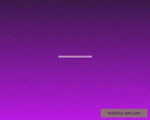 精准预测足球赛事结果,赢取丰厚奖金的实用技巧与策略分享 精准预测足球赛事结果,赢取丰厚奖金的实用技巧与策略分享