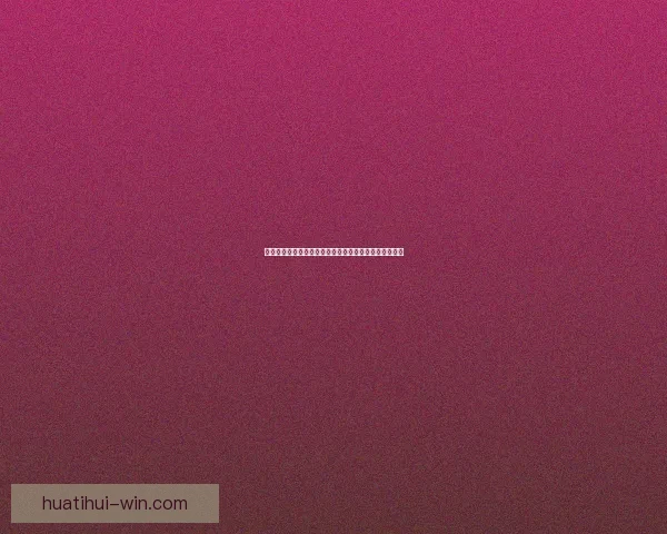 世界杯竞猜火热开启,立即注册赢取丰厚奖励与精彩大奖 世界杯竞猜火热开启,立即注册赢取丰厚奖励与精彩大奖