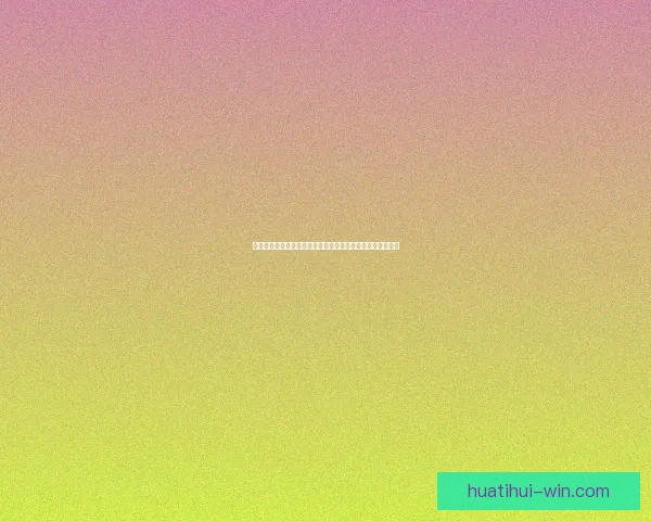 体育竞猜官网全面升级全新平台体验助您赢得更多胜利与奖励