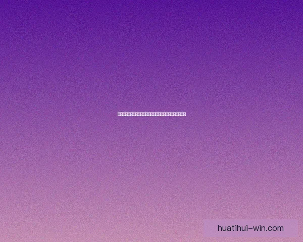 体育竞猜官网最新赛事数据分析与实时比分预测平台全面指南