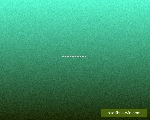 世界杯体育竞猜分析技巧与趋势预测全面解析