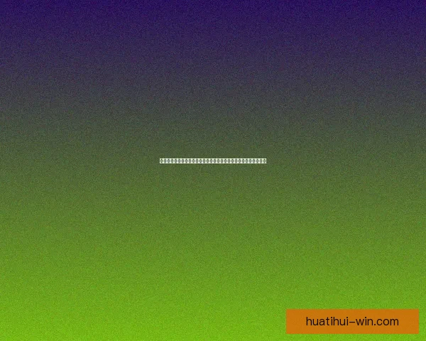 世界杯竞猜胜负投注实战技巧与热门球队赛果趋势深度前瞻指南全解