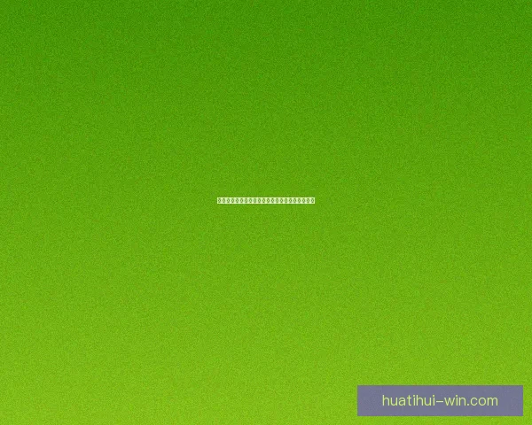 世界杯精彩竞猜平台尽享全球赛事乐趣与奖金盛宴