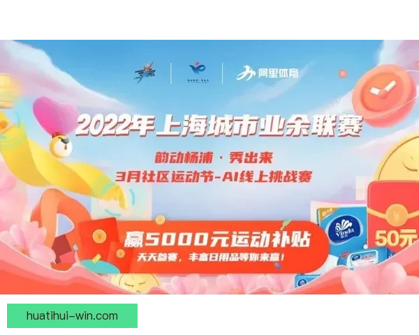 世界杯精彩竞猜APP免费下载，让你轻松赢取丰厚奖品