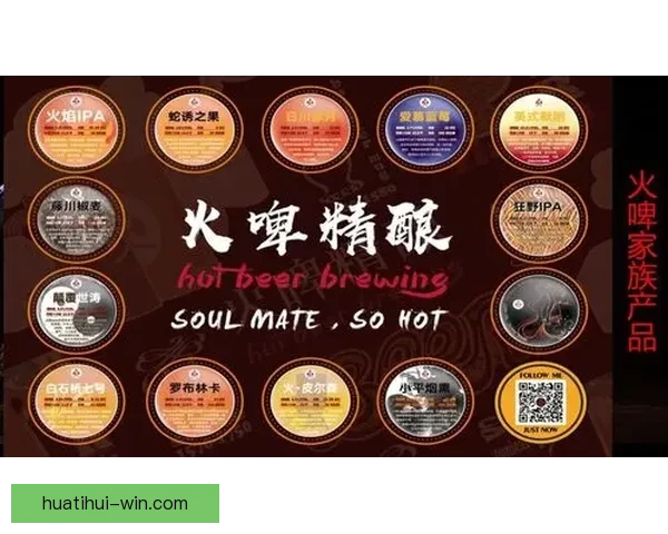 世界杯竞猜狂欢开启，畅享丰厚奖励与惊喜福利，快来参与活动赢取大奖