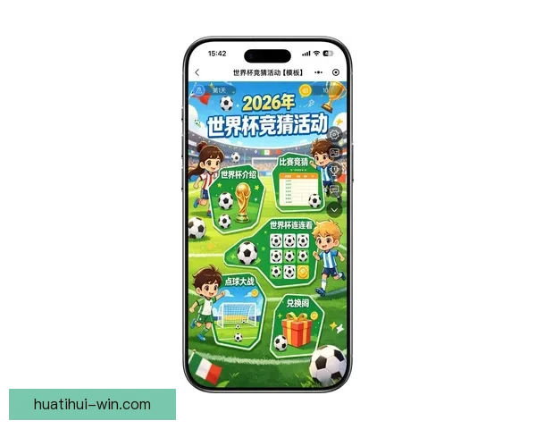 2026世界杯竞猜平台推荐与玩法技巧全方位解析