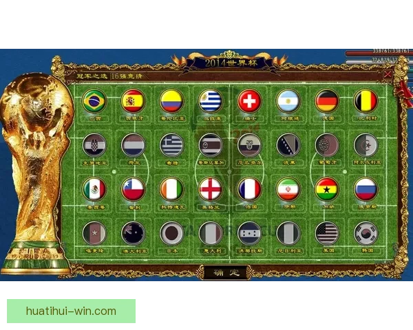 基于大数据与历史战绩的世界杯竞猜胜负概率分析与智能预测研究