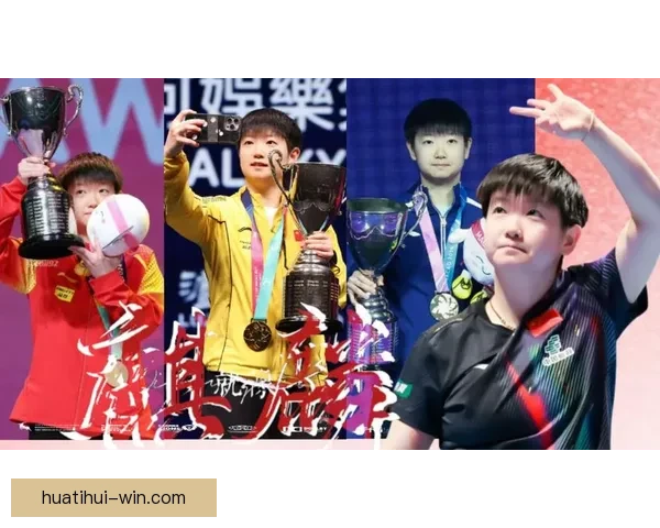 孙颖莎三连决赛剑指三连冠打温特闭眼崩溃侯英超赞叹不已