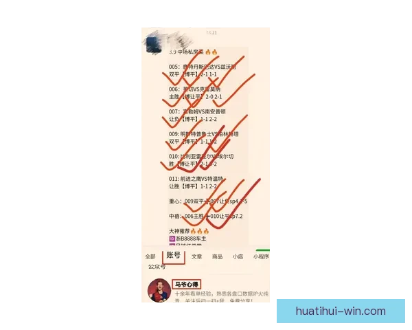 全网最专业的体育竞猜平台实时数据分析与赔率推荐