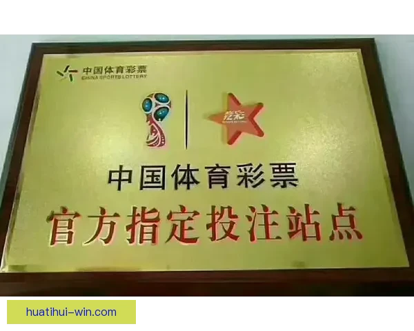 全球足球盛宴世界杯竞猜活动平台全新上线畅享无限精彩竞猜体验 全球足球盛宴世界杯竞猜活动平台全新上线畅享无限精彩竞猜体验