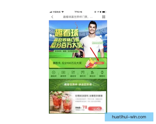 世界杯竞猜赛事直播全程分析与实时更新 让你轻松把握每场精彩比赛动态 世界杯竞猜赛事直播全程分析与实时更新 让你轻松把握每场精彩比赛动态