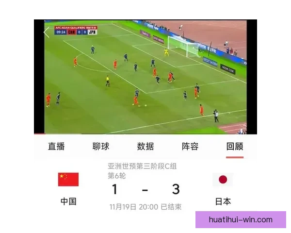 美加墨世界杯精彩竞猜平台全面攻略与玩法解析